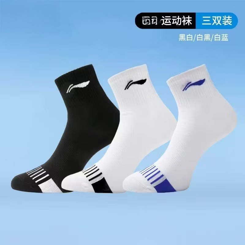 2026 New Badminton Table Tenni - Ankle Support Badminton ulasan dan harga