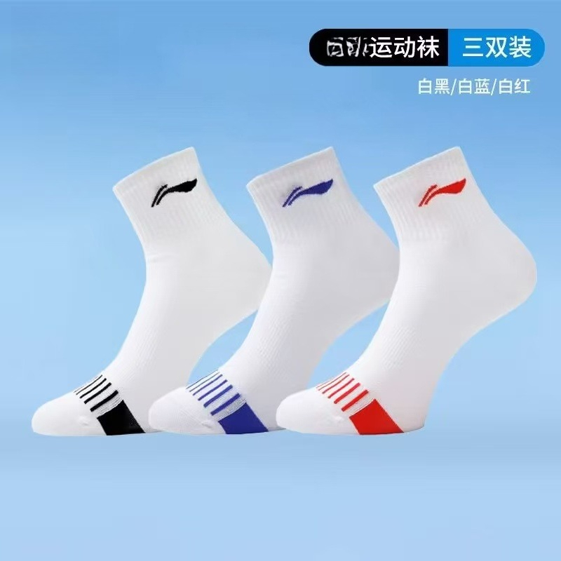 2026 New Badminton Table Tenni - Ankle Support Badminton ulasan dan harga