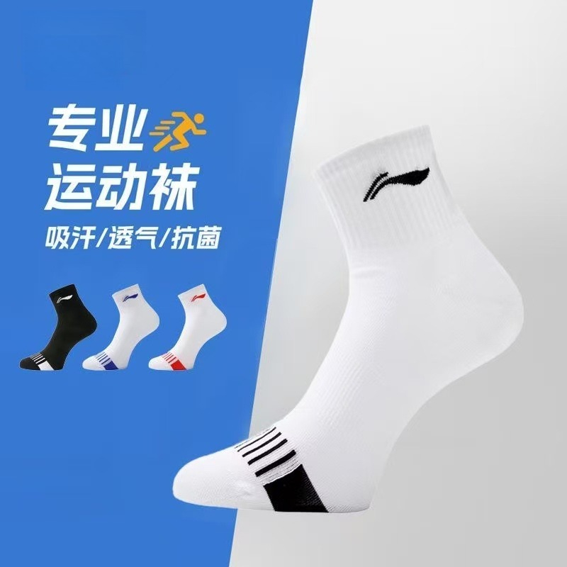 2026 New Badminton Table Tenni - Ankle Support Badminton ulasan dan harga