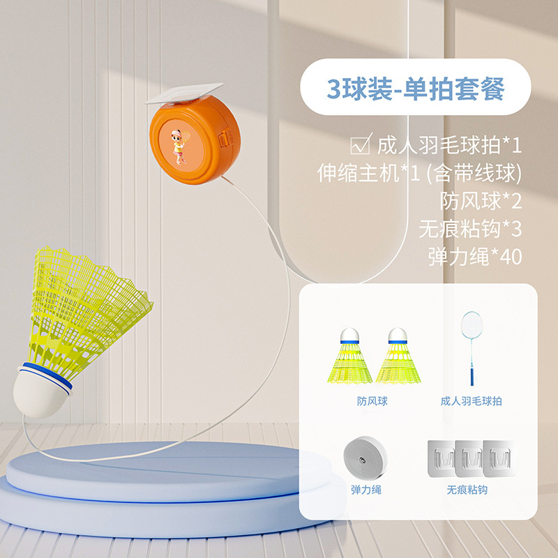 3Pcs Elastic Badminton Set wit - Badminton Talk ulasan dan harga