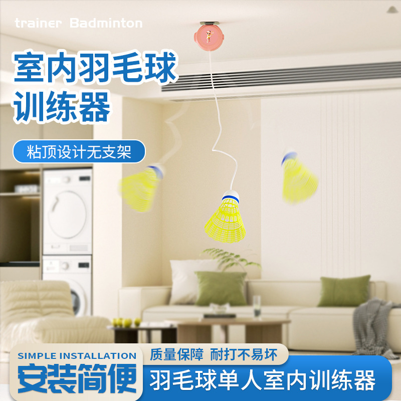 3Pcs Elastic Badminton Set wit - Badminton Talk ulasan dan harga